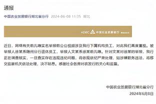 斯玛特：被绿军交易后很伤心 但我和绿军球员之前没有任何嫌隙