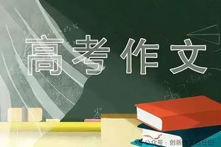 即将首次回孟菲斯打球 狄龙：不知迎接我的是会嘘声还是掌声